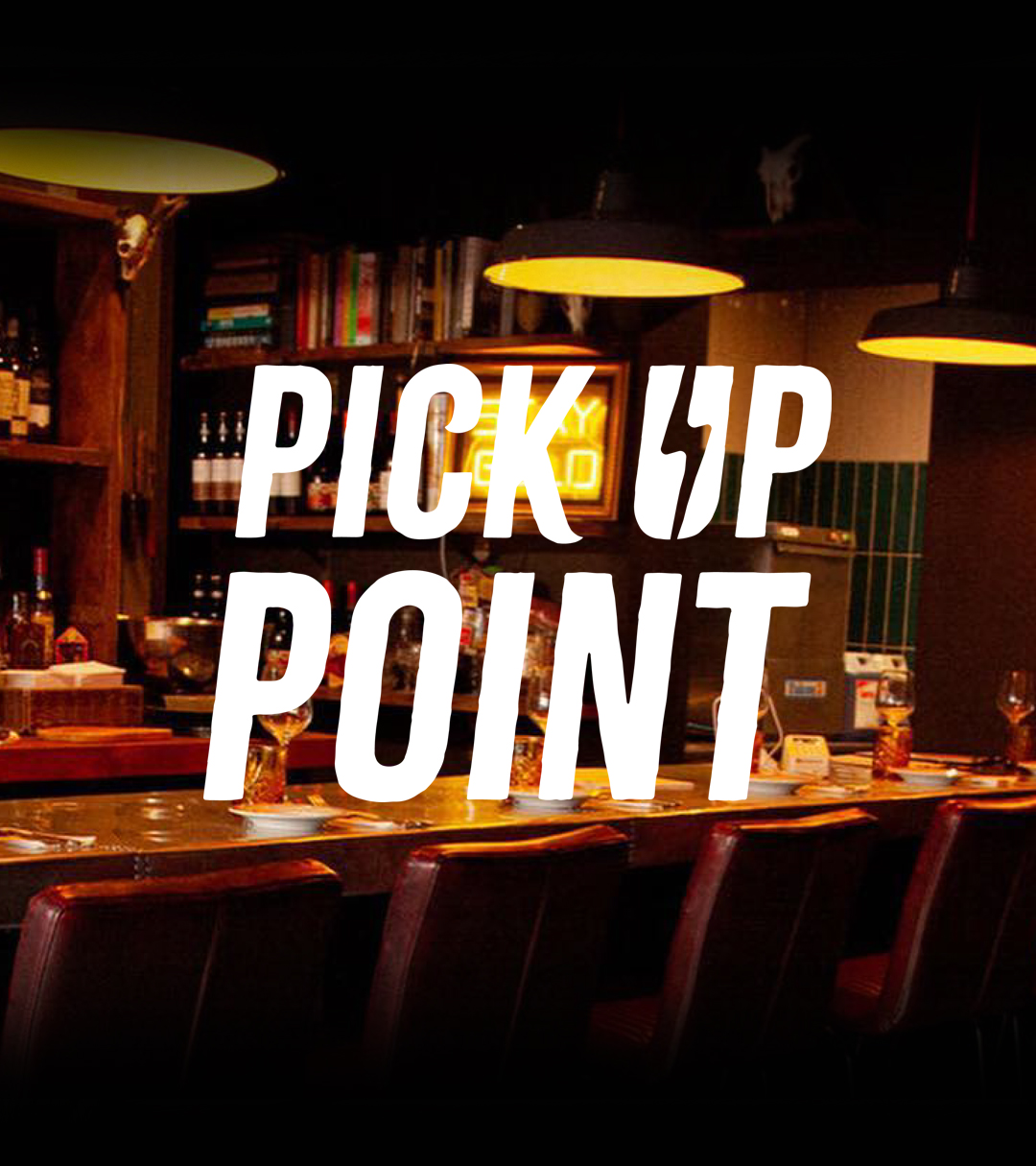 Pick Up Point logo